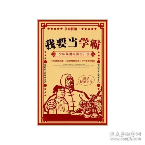 米兰语言和传播自由大学Finance Degree Certificate